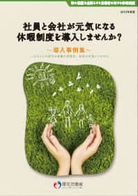 平成27年度 参考資料