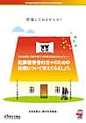 平成28年度 参考資料