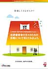 平成28年度 参考資料