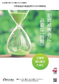 平成29年度 参考資料