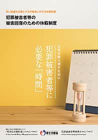 令和元年度 参考資料