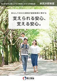 令和元年度 参考資料