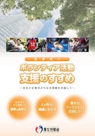 令和元年度 参考資料