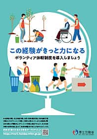令和2年度 参考資料