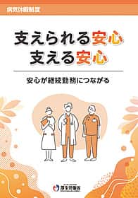令和４年度 参考資料